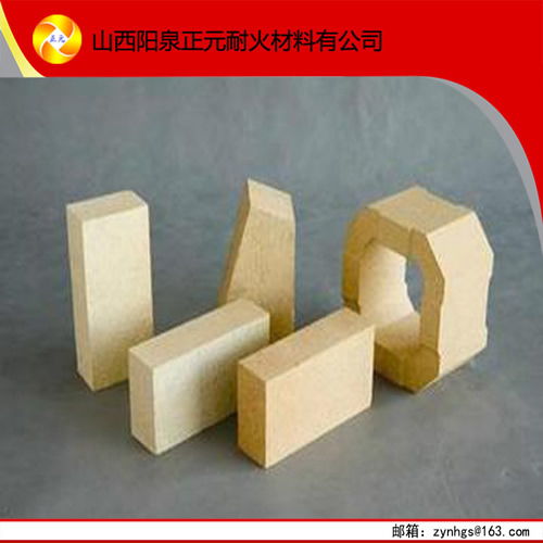 熱風(fēng)爐用高鋁磚型號(hào) 熱風(fēng)爐用高鋁磚型號(hào) 陽泉盂縣正元耐火材料廠盡在中國耐火材料網(wǎng)