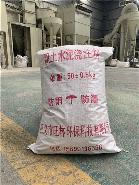 鋼包澆注料遼源市廠家專業(yè)制造商