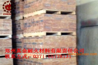耐火材料客戶 東莞耐火材料 大連耐火材料廠家,耐火材料客戶 東莞耐火材料 大連耐火材料廠家生產廠家,耐火材料客戶 東莞耐火材料 大連耐火材料廠家價格