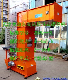 無破碎提升機 供應(yīng)信息